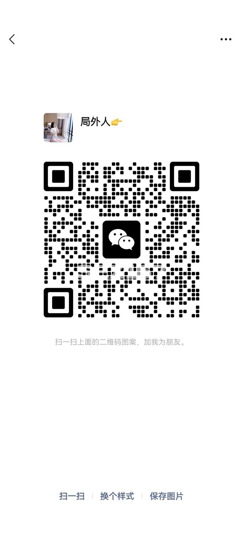 图片_20250416205235.jpg