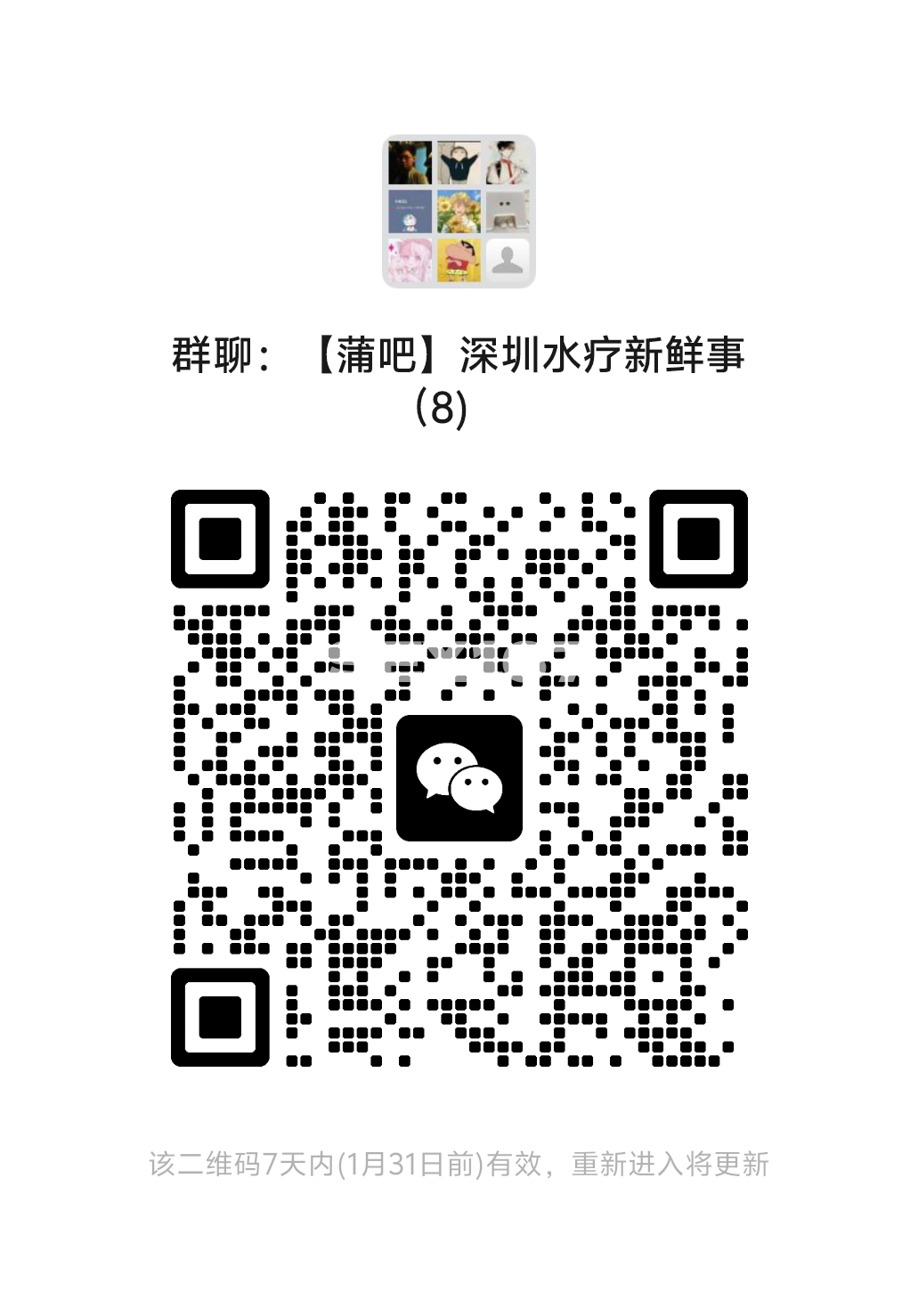 mmqrcode1769203862464.png