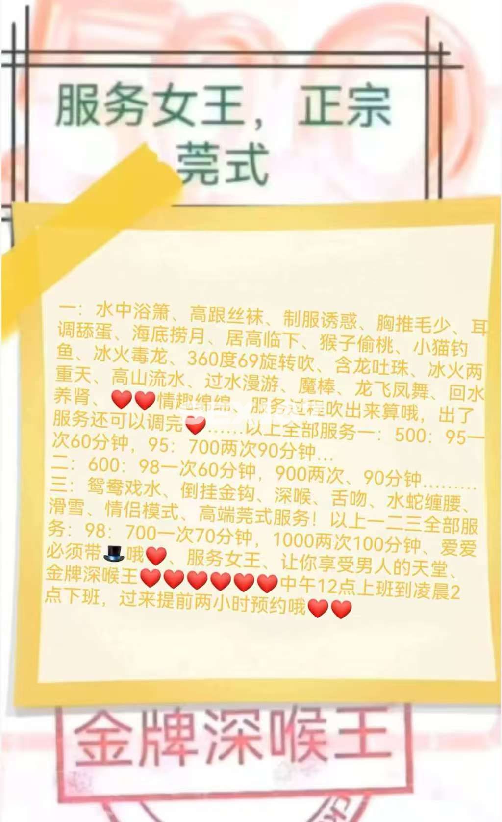 微信图片_20260317220708_51_125.jpg